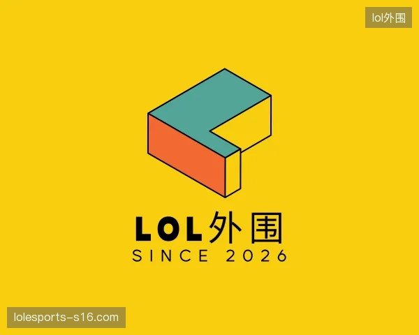 解读LOL外围下注